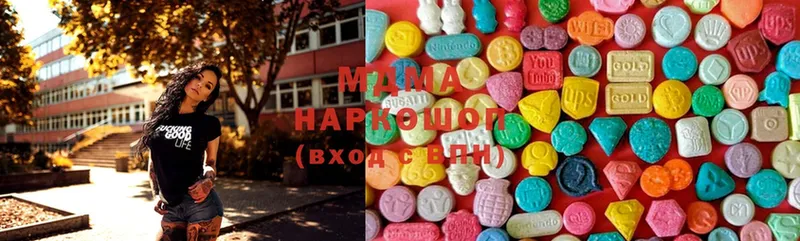 MDMA кристаллы  Богучар 