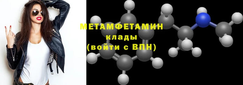 Метамфетамин винт  mega как зайти  Богучар 